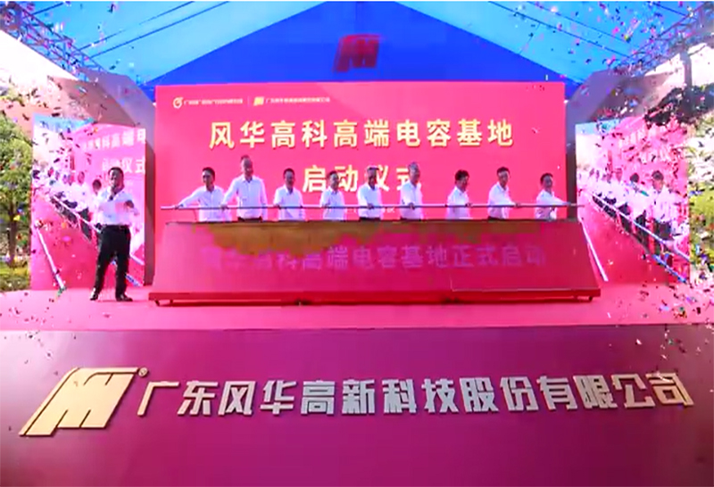 尊龙凯时人生就是搏·(中国区)官方网站